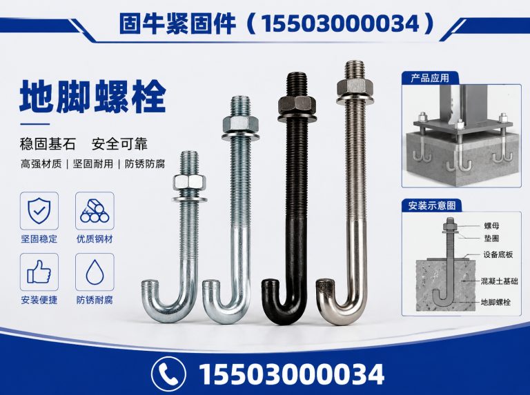 邯郸经济技术开发区永年标准件展示图